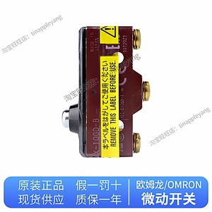 สวิตช์ไมโคร Omron รุ่น X-10GD-B 24V 1A สวิตช์ตรวจจับเบรกสำหรับลิฟต์ - Product Image 4