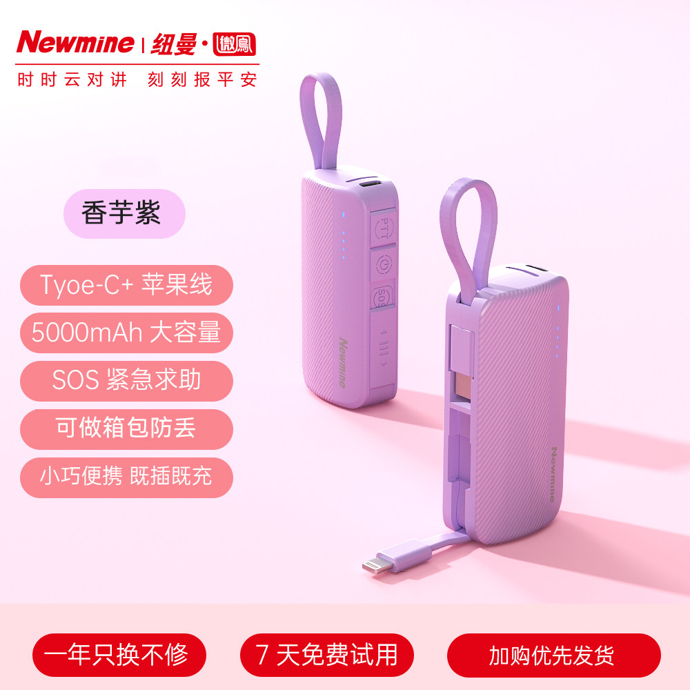 Taro purple st version v118