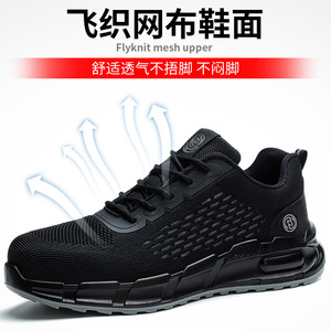 Safety Shoes Men Lightweight Breathable Knitted Lace-Up Plastic Toe Work Shoes Anti Static Puncture Resistant Impact Protection - Product Image 5