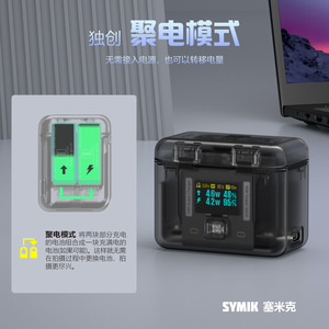 เคสแบตเตอรี่ Symik Ace Pro 2 ชาร์จเร็ว 24W ช่องคู่ พร้อมหน้าจอ OLED สำหรับแบตเตอรี่ Insta360 - Product Image 3