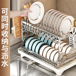 Little Shark Double Layer Dish Rack Stainless Steel Sink Drainer For <b>Plates</b> Bowls Chopsticks Kitchen Storage - Product Image 2