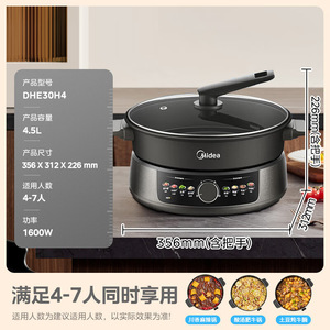 Olla Eléctrica Midea de 4.5L, Multifuncional, Tipo Split, con Revestimiento Antiadherente, Diseño Redondo en Gris Titanio - Product Image 6