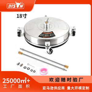 Cepillo de Disco para Lavadora a Presión BISON de 18 Pulgadas, Acero Inoxidable, 4000 W, Limpiador de Agua Fría de Alta Resistencia, Presión Ajustable - Product Image 5