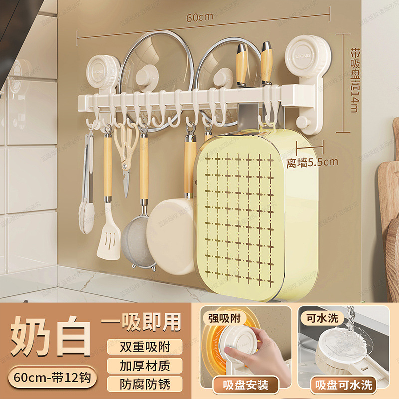 Kitchen double rod, 60cm, with 12 hooks