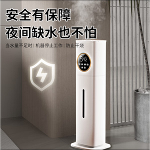 Humidificateur sur pied 8L à remplissage par le haut, atomiseur d'air ultrasonique pour usage domestique - Product Image 4