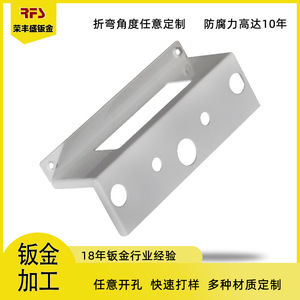 Wall Mount Bracket Cold Rolled Steel Sheet Laser Cutting Baking Paint Nonstandard Custom Part Rfsb018 - Product Image 5