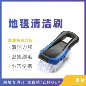 Town Head Car Wash Brush Nylon Bristles Blue Black Multi Functional Cleaning Tool For Carpet Tire Wheel Seat - Product Image 5