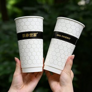 Factory Supply Biodegradable Hot Coffee <b>Cup</b> 6oz 8oz 12oz Custom logo Packing Double Wall Paper Insulation Paper <b>Cups</b> - Product Image 2
