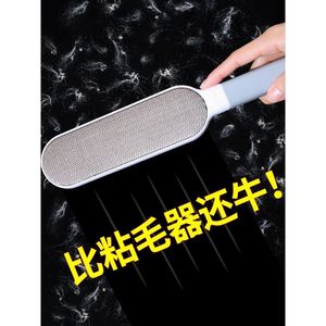 Lint Remover Pet Hair Remover Plastic Portable Sofa Cleaning Tool - Product Image 1