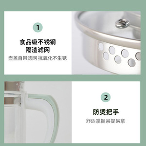 Health Pot Borosilicate Glass Tea Maker With Lid Heat Resistant Office Use Flower Tea Steamer Strainer 235x180x230mm - Product Image 1