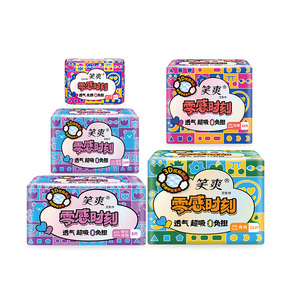 <span class=keywords><strong>Toallas</strong></span> <span class=keywords><strong>Sanitarias</strong></span> Suaves de Higiene Femenina Compresas para el Periodo - Product Image 3