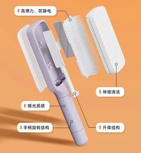 Cepillo de Pelo Autolimpiante Retráctil Antiestático con Masaje de Cuero Cabelludo y Cojín de Aire para el Cuidado del Cabello Femenino - Product Image 5