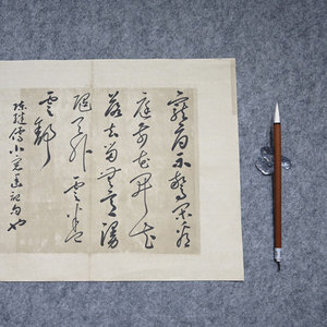 <span class=keywords><strong>Encre</strong></span> <span class=keywords><strong>de</strong></span> calligraphie professionnelle pour l'écriture traditionnelle au pinceau - Product Image 3