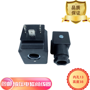 Válvula Solenoide Hidráulica con Orificio Interno de 13 mm, Altura de 38 mm, AC220V DC24V DC12V, Válvula de Inversión - Product Image 4