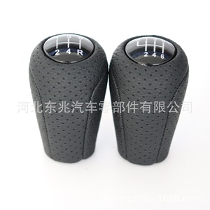 Car Gear <b>Knob</b> Leather Black For Mazda Ergonomic <b>Shift</b> <b>Knob</b> DZ17 Q4-2 - Product Image 1