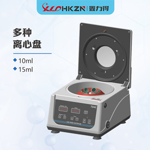 Centrífuga de Baja Velocidad Xld Hkzn de 10 ml y 15 ml con Pantalla Digital para Uso en Laboratorio - Product Image 1