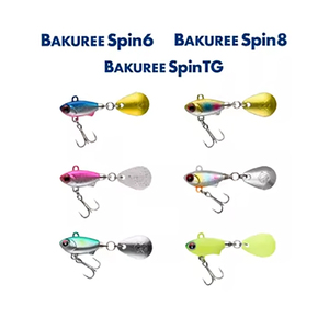 Japanischer Bakuree Spin-Tail Jig mit Silikonblatt, kleiner Angellöffelköder mit Haken - Product Image 1