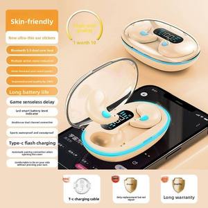 سماعات بلوتوث للنوم، سماعات أذن غير مرئية داخل الأذن، سماعات لاسلكية بتقنية البلوتوث 5.3، مقاومة للماء بتصنيف IPX5 - Product Image 6