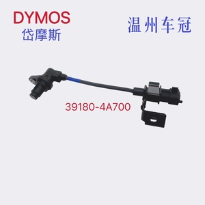 Hyundai <b>Sensor</b> 39180-4A700 <b>for</b> <b>Car</b> Engine Replacement Part Standard Measurement Range - Product Image 5