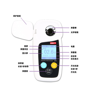 Medidor de Glucosa Digital UNI-T A75 - Product Image 5