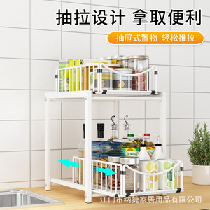 Organizador de Almacenamiento de Doble Capa Extraíble para Debajo del Fregadero de Cocina Najie, Multiusos, Profundidad de 8-11.9 Pulgadas - Product Image 5