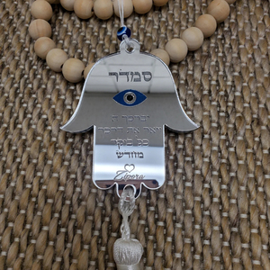 जुदाका लुक्साइट व्यक्तिगत हैमसा आकार कार दर्पण आकर्षण जेविश ऐक्रेलिक हैमसा - Product Image 4