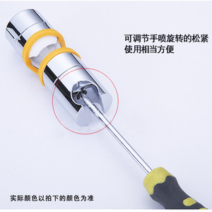 Support de pomme de douche Chengming, diamètre intérieur 19-25 mm, installation facile pour tuyau de douche - Product Image 3