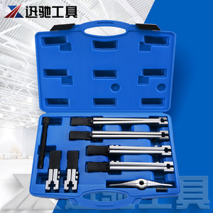 XCTOOL 8-Piece Universal Double Arm Puller <b>Tool</b> <b>Set</b> Alloy Steel Industrial Gear Puller For Automotive <b>Mechanical</b> Repair - Product Image 1