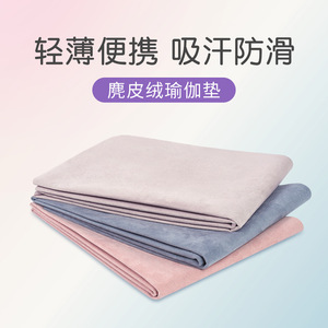 เสื่อโยคะยามาฮ์'บิวตี้ 2 มม. หนังกลับ PVC ดูดซับเหงื่อ กันลื่น พับได้ พกพาสะดวก สีพื้นบางเฉียบ - Product Image 5