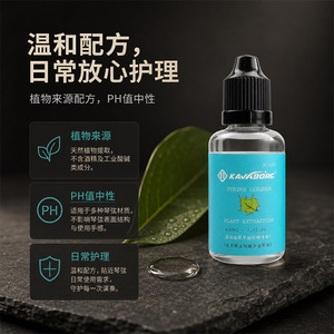 Limpiador de cuerdas Kavaborg, 30ml, extracto de plantas para mantenimiento de cuerdas de violín y viola - Product Image 3