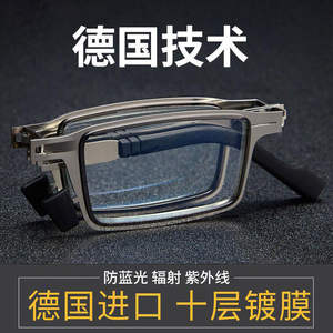 ไฟร์วูล์ฟสตาร์แว่นอ่านหนังสือแบบพับได้ เลนส์สีเงินสีน้ำเงินป้องกันแสงสีฟ้า ยูนิเซ็กส์ เลนส์พีซีแบบพกพา ฤดูร้อน 2021 - Product Image 4