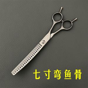 Tijeras Curvas de 7 Pulgadas WY, Tijeras de Acero Inoxidable para Peluquería Canina, Herramienta para Cortar el Pelo de Mascotas - Product Image 5