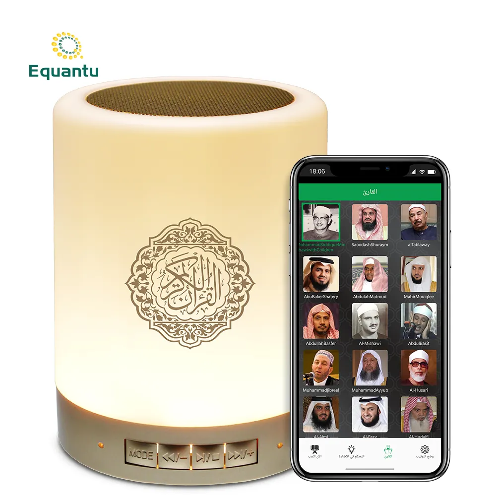 Equantu SQ112 Blue tooth Digital Led Mp3 Touch Lamp Azan Clock Quran Player Muslim Gift Quran Speaker