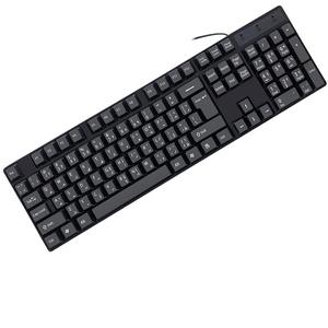 Multilingual <b>Keyboard</b> - Product Image 6