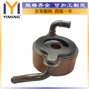 Enfriador de aceite Subaru Impreza WRX 21311AA071 para refrigeración del motor, pieza de repuesto - Product Image 5