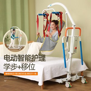 Electric Patient Transfer <b>Machine</b> 900 Lb Capacity Automatic Lifting <b>For</b> Elderly Nursing Care - Product Image 3