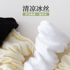 Women's Thin Ruffled Edge Socks Mid Calf Breathable Solid Color Seamless Fashion Socks - Product Image 2