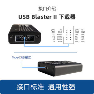 Nouveau USB Blaster II de 2e génération — Programmeur/Émulateur Altera nouvelle génération M602 - Product Image 3
