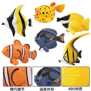 Yxs Simulation Solid mini Marine Tropical model set Clown Angel <span class=keywords><strong>Fox</strong></span> Fish juguetes para niños - Product Image 4