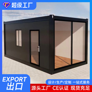 Casa Contenedor Rectangular de Espesor Estándar, Diseño Minimalista, Casa Contenedor para Uso en Obras de Construcción - Product Image 3