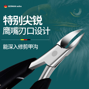 Cortauñas para uñas encarnadas, de acero inoxidable, con forma biselada, para uso doméstico, herramientas de pedicura para recortar los dedos de los pies - Product Image 3