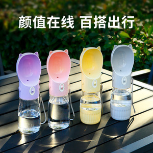 Bouteille d'eau portable pour animaux de compagnie, chiens et chats, avec sortie à une touche et bol pour la promenade et l'alimentation en extérieur - Product Image 4