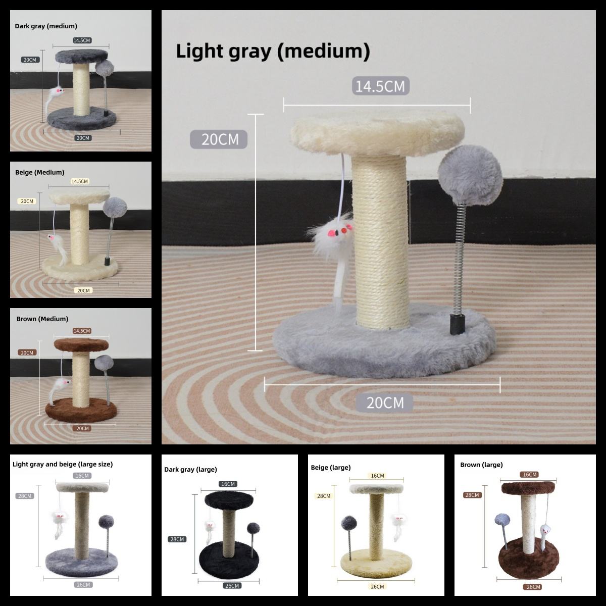 เฟรมปีนแมวจับคู่สี