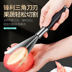 Cortador de Frutas de Acero Inoxidable 304 con Cuchilla Triangular, Cortador de Manzanas, Utensilio de Cocina - Product Image 1