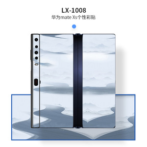 Película Protectora PET de Cobertura Total para Huawei Mate Xs LX-1003, Adhesivo Decorativo para Teléfono - Product Image 2