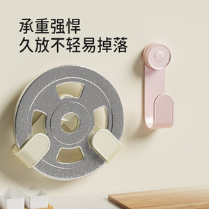 Cream Suction Cup Rotating Pot Lid <b>Rack</b> Wall Mounted Adjustable <b>Kitchen</b> <b>Storage</b> <b>Rack</b> - Product Image 2