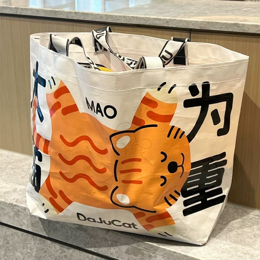 特大 PPクロス ラミネート ショッピングトートバッグ カスタマイズ可能