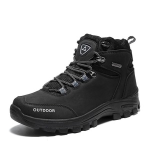 Botas de Senderismo para Hombre, Tejidas, Impermeables, Antideslizantes, con Puntera de Acero, Amortiguación y Resistencia al Desgaste, Ideales para Deportes al Aire Libre - Product Image 5