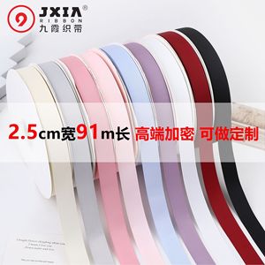 Jxiao Ribbon 2.5Cm Grosgrain Ribbon 91M Long High Density Woven Solid Color For Diy Craft Clothing Accessories - Product Image 1