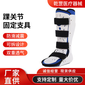 Yingjian <b>Ankle</b> Brace <b>Support</b> With Anti Slip Sole For Foot And <b>Ankle</b> Protection - Product Image 2